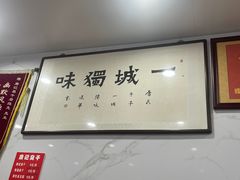 -唐记臭干(金鹰后街店)