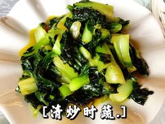 清炒时蔬-西山人家·二十年老字号农家菜(旺山店)