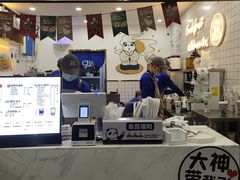 -茶百道(七星路店)