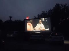 -枫花园汽车电影院(朝阳公园店)