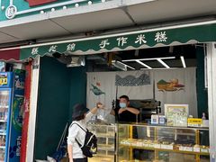 -凯德广场(金牛店)