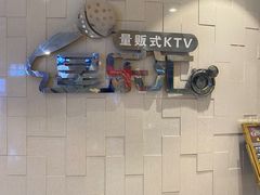 -星乐汇量贩式KTV(中冶祥腾城市广场店)