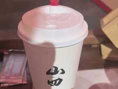 -山四砂锅(太原钟楼街店)