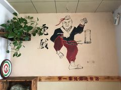 -孙三拨按摩(大纺店)