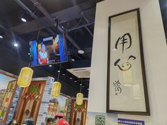 -荔银肠粉·非遗手藝(夫子庙店)