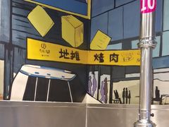 -英雄故事地摊烤肉(马驹桥店)