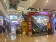 -万达广场(福州金融街店)
