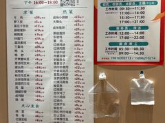 -沈家花园如皋菜(海阳路店)