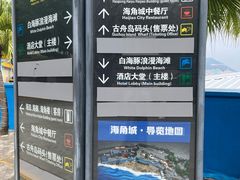 -海角城白海豚浪漫海滩