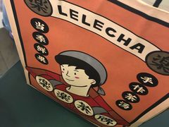 -LELECHA乐乐茶(美罗城店)