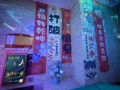 -畅想国度(黄埔店)