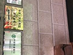 -中国农业银行(上海松江支行)