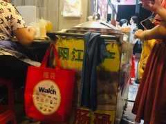 -阳江猪肠碌(江南西店)
