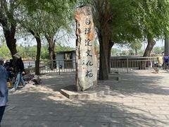 -白洋淀景区