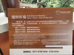 -杭州灵山景区