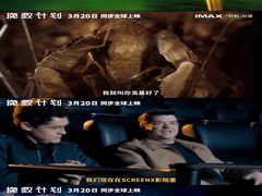 -SFC动漫主题影院(美罗城店)
