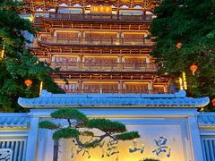 -大佛古寺