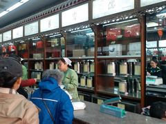 -张一元(总店)