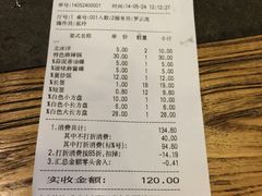 iphone_upload_pic-川成串·自助串串香火锅(朝阳店)