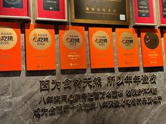 -天然台1908(中建广场店)