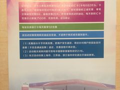 -中化道达尔加油站(周家嘴路站)