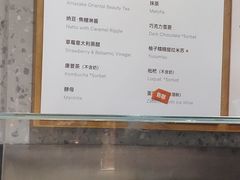 -Dip in Gelato(富民路店)