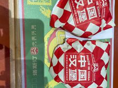 -塔斯汀中国汉堡(中骏世界城)
