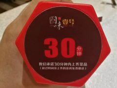 -国味壹号·精品湘菜·宴请佳选(新天地店)