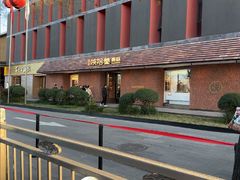 -陕拾叁-西安糕点(大雁塔店)