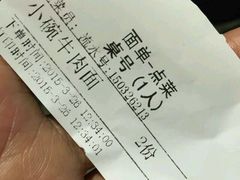 android_upload_pic-东方宫中国兰州牛肉拉面(厦门旗舰店)