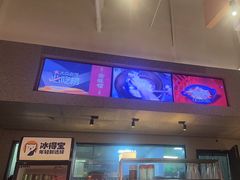 -渝蛙馆(新百店)