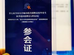 -西安理工大学(金花校区)
