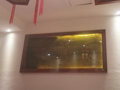 -山西会馆·晋菜·晋商宴·牌匾博物馆(胜利东街店)