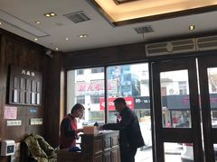 大堂-熙盛源(苏苑街店)
