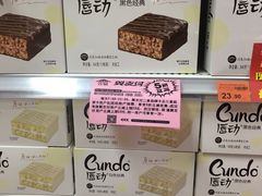 -中百仓储超市(百步亭花园路店)