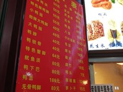 -帝煌烤卤(羊子街店)