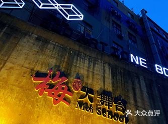 端午没事儿干就带家里人看场相声，之前看过南京路那场子