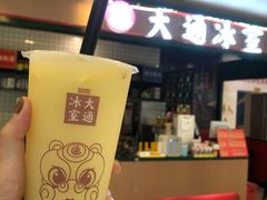 百香果多多-大通冰室(重庆财富购物中心店)