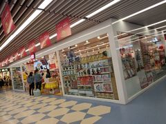 -天丰利生活MALL(和平里店)