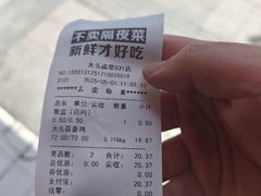 -大头卤菜(双岗店)