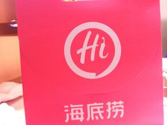 -海底捞火锅(金光华店)