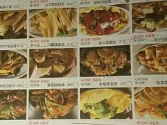 -客家班(同和金铂天地店)
