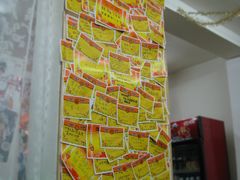 -做了不起的80后