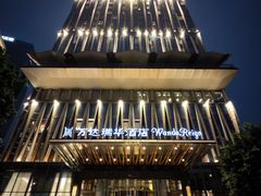 -美食汇自助餐厅(成都万达瑞华酒店)