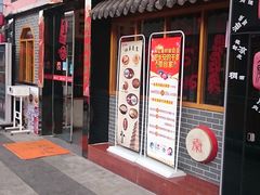 门面-忆秦时(银泰in77店)