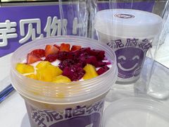 -喜乐村芋泥脑袋家族(三里屯店)