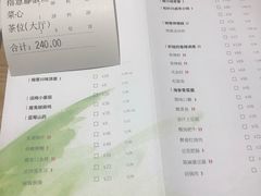 账单-榕意·川味之美(欢乐海岸店)