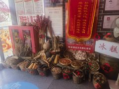 -鱼满舱·鲜活海鲜·正宗鲁菜