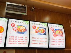-金张掖麻辣烫(凤城一路店)