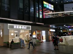 -江燕路万科里
